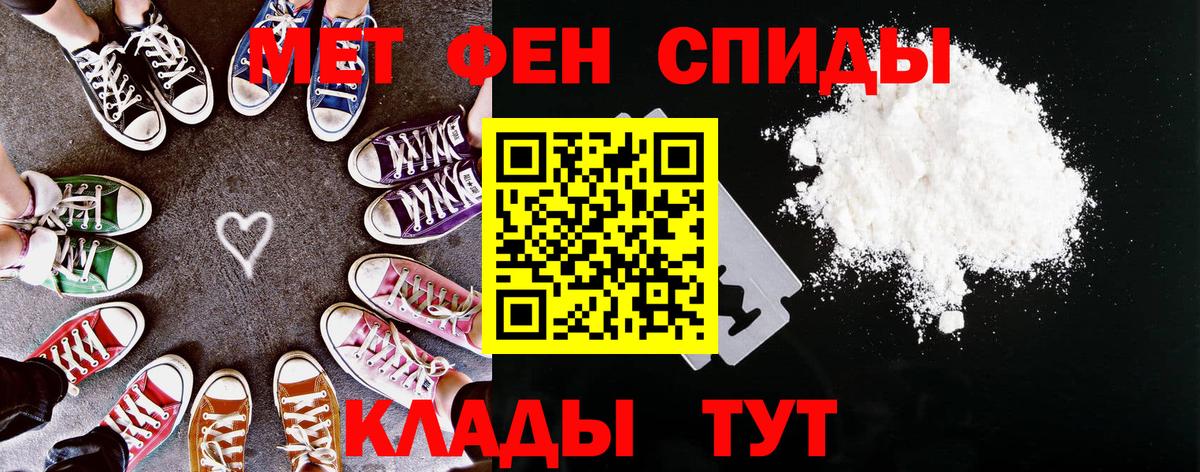 Амфетамин 97% Тайшет