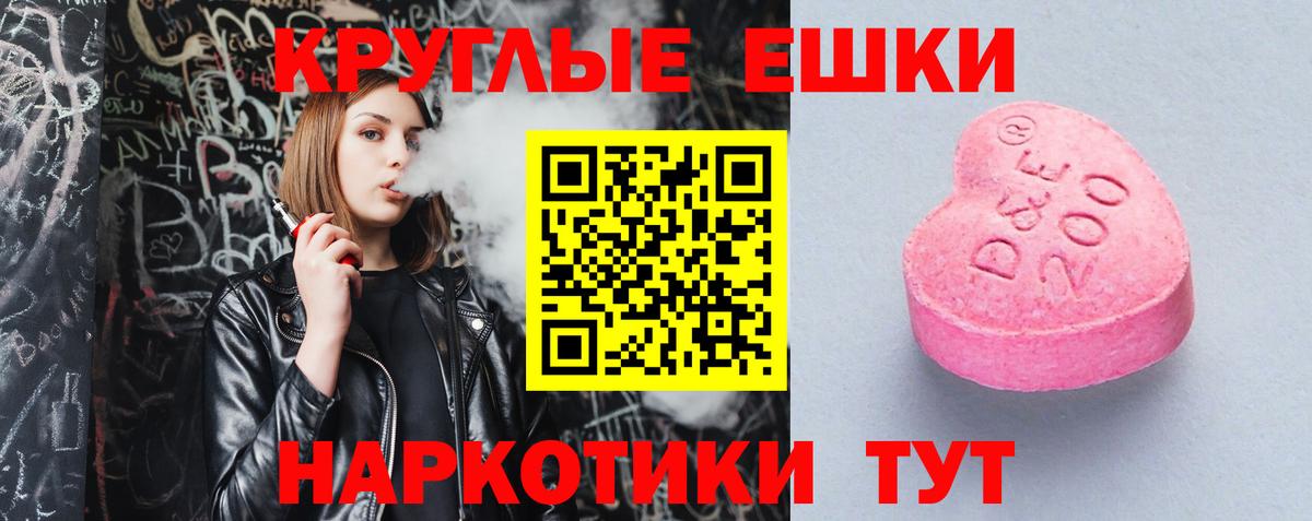 Ecstasy Punisher  Вход с VPN  ЭКСТАЗИ 280 MDMA  Тайшет 