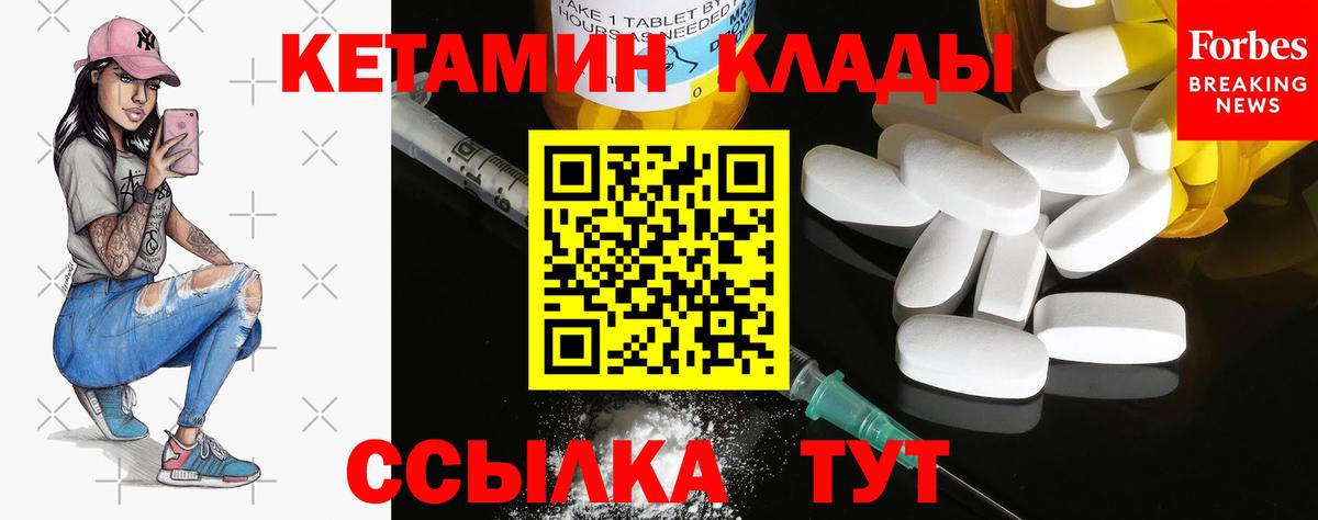 КОКАИН  ГАШ  Тайшет  Марихуана  NBOMe  Метадон  Мефедрон кристаллы  Гашиш  Alpha-PVP СК кристаллы  Вход с VPN 