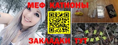 COCAINE Шелехов