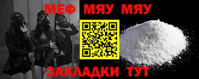 COCAINE Шелехов