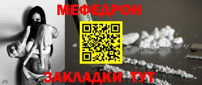 скорость mdpv Шахты