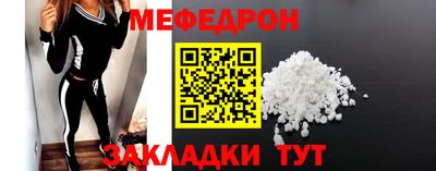 скорость mdpv Шахты