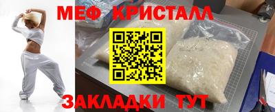 наркотики Шебекино