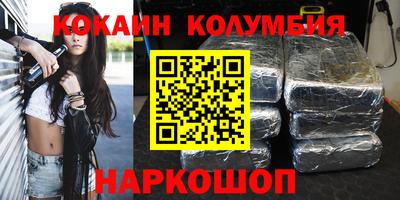 наркотики Шебекино