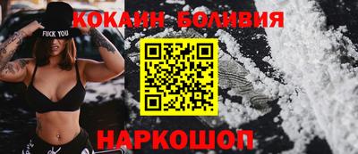 скорость mdpv Шахты
