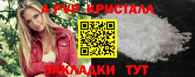 наркотики Шебекино