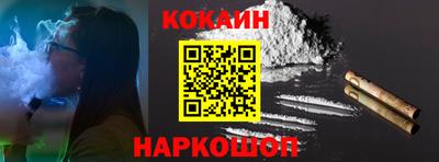 наркотики Шебекино