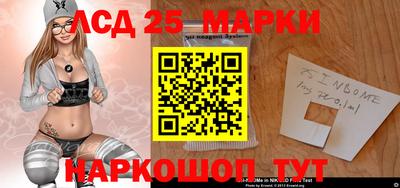 наркотики Шебекино