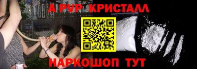 COCAINE Шелехов