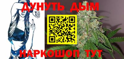 наркотики Шебекино