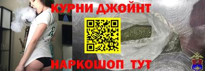 наркотики Шебекино