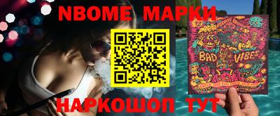 COCAINE Шелехов