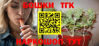 COCAINE Шелехов