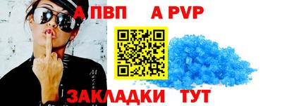 наркотики Шебекино