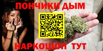 наркотики Шебекино