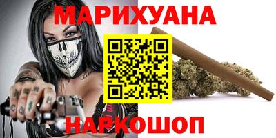 COCAINE Шелехов