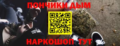COCAINE Шелехов