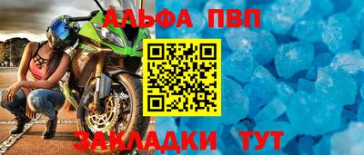 скорость mdpv Шахты