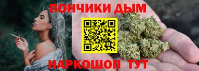 COCAINE Шелехов