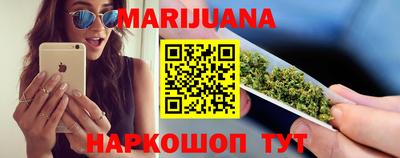 наркотики Шебекино