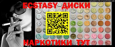 скорость mdpv Шахты