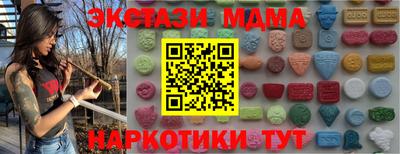 альфа пвп Ярославль