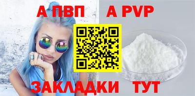скорость mdpv Шахты