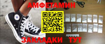 COCAINE Шелехов