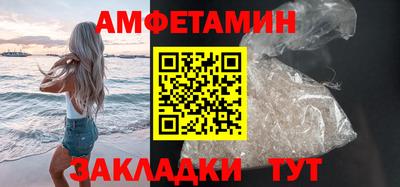 COCAINE Шелехов