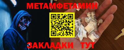 наркотики Шебекино
