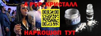 скорость mdpv Шахты