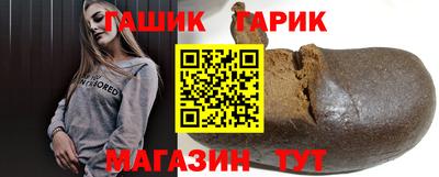 COCAINE Шелехов