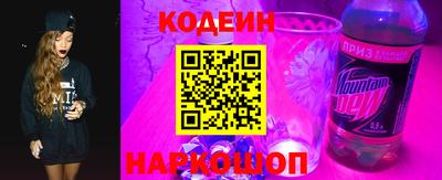 COCAINE Шелехов