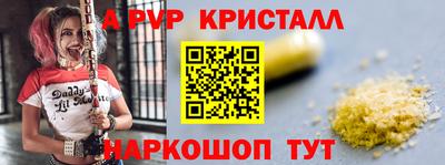 наркотики Шебекино