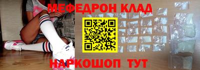 скорость mdpv Шахты
