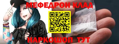 COCAINE Шелехов