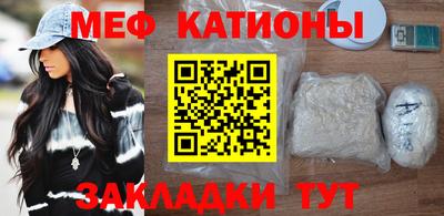 COCAINE Шелехов