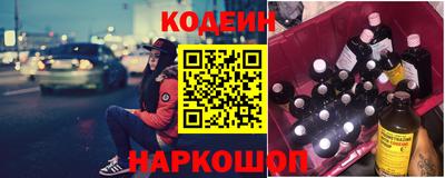 COCAINE Шелехов