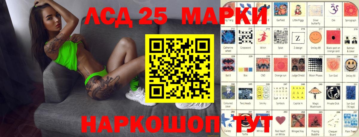 Тайшет  Лсд 25 экстази ecstasy  Вход с VPN 