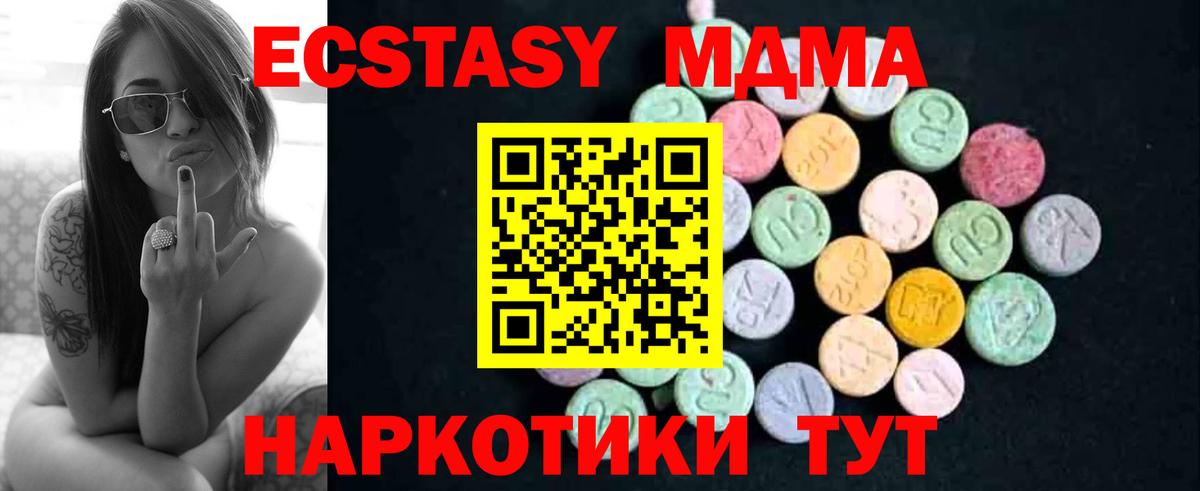 Cocaine Тайшет