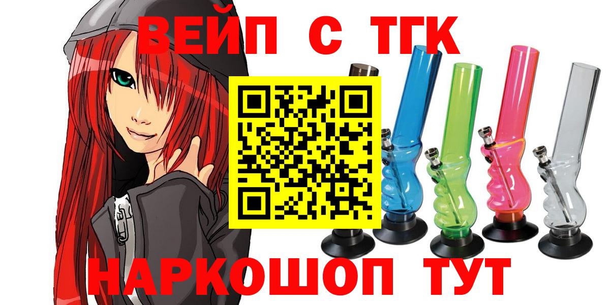 Дистиллят ТГК Wax Тайшет