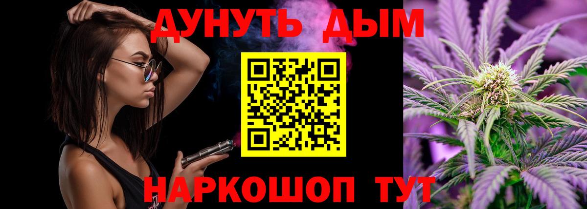 Бошки марихуана ГИДРОПОН Тайшет